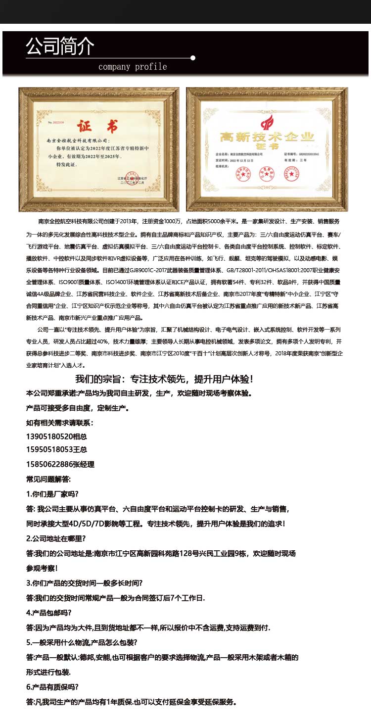 详情_08