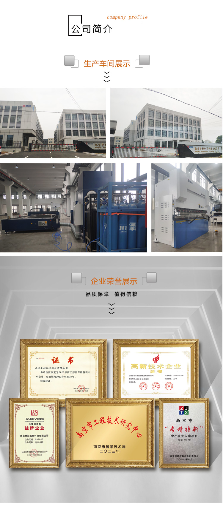 详情_12