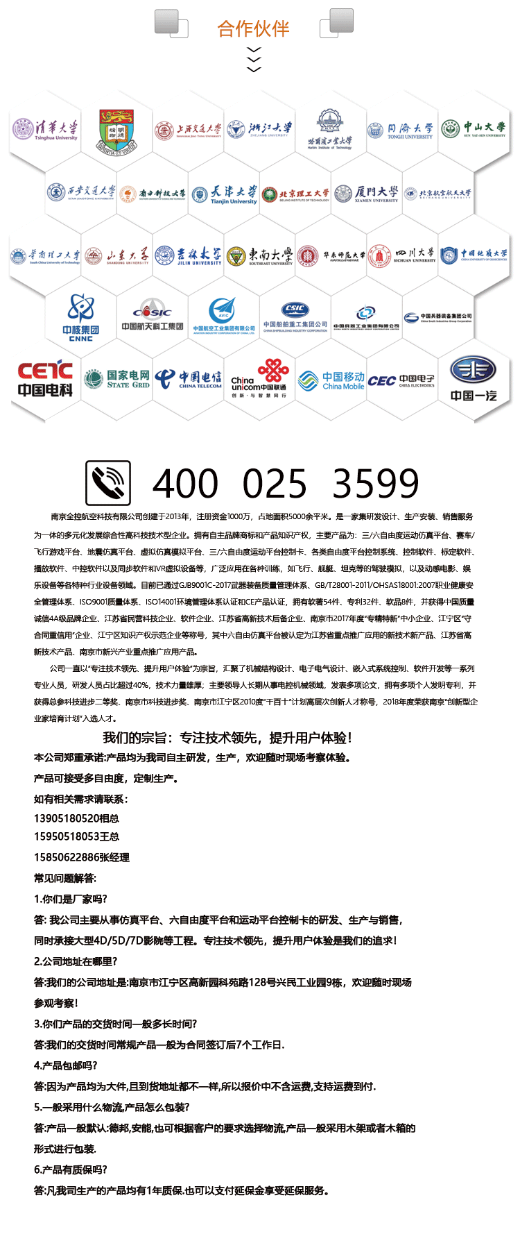 详情_13